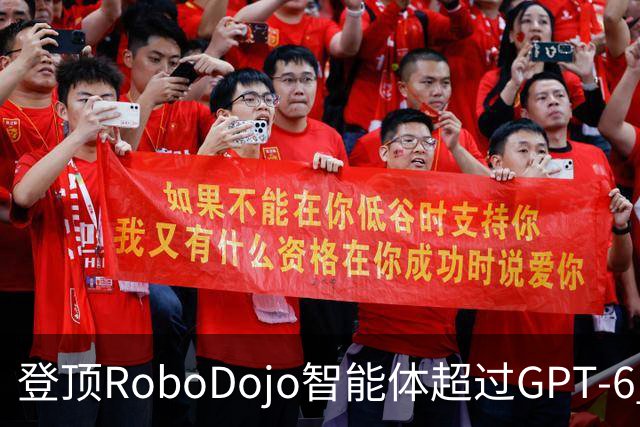 登顶RoboDojo智能体超过GPT-6 Astra：Manifold AI推出R²SI